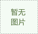 日本乐天出售唾液式PCR检测验剂盒